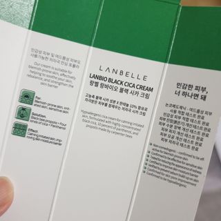 랑벨 랑바이오 블랙 시카 크림 50ml(블랙비 프로폴리스, 시카 4종, 판테놀 10 함유) — 5점을 준 리뷰어가 2022년 6월 올린 사용 사진