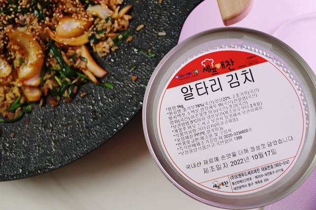 셰프애찬 알타리김치 총각김치 1kg 리뷰 사진