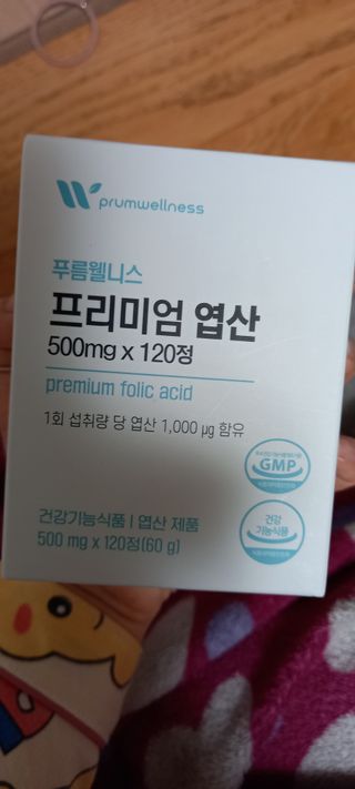 [푸름웰니스] 프리미엄 엽산 (500mgX120정) — 1점을 준 리뷰어가 2022년 4월 올린 사용 사진