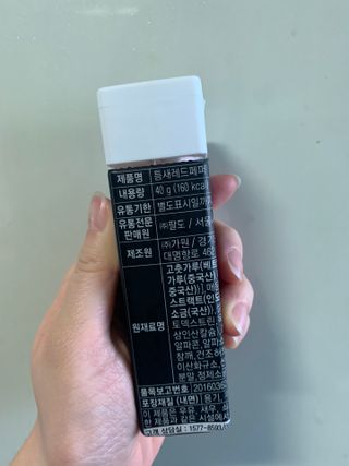 하트잼님이 올린 리뷰 사진 2