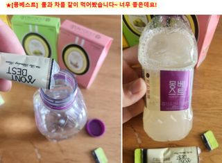 몽베스트 [MONTBEST] 330mL 20병 & 블랜딩 콤부차 달콤 4종 — 5점을 준 리뷰어가 2024년 11월 올린 사용 사진