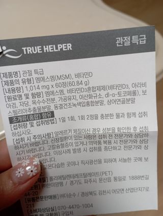 하늘2님이 올린 리뷰 사진 3