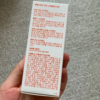 바이오오일 [바이오-오일] 스킨케어 오일 내추럴 60ml — 4점을 준 리뷰어가 2021년 10월 올린 사용 사진