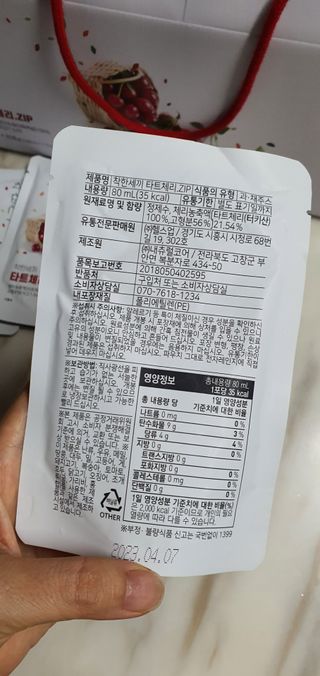 루이비똥💩님이 올린 리뷰 사진 3