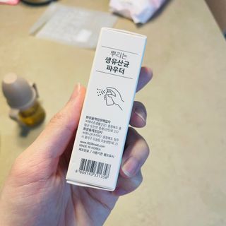 메이준뉴트리 메이준쎌 편안해질 Y케어 유산균 — 3점을 준 리뷰어가 2021년 3월 올린 사용 사진