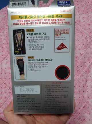 정숙K님이 올린 리뷰 사진 2