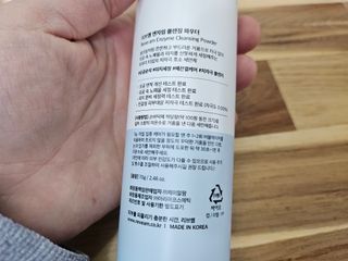 나우 [리브엠] 화해 1등 클렌징 파우더! 모공&피지 말끔순삭 — 5점을 준 리뷰어가 2024년 12월 올린 사용 사진