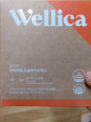 웰리카 다이어트 프로바이오틱스 — 5점을 준 리뷰어가 2021년 1월 올린 사용 사진
