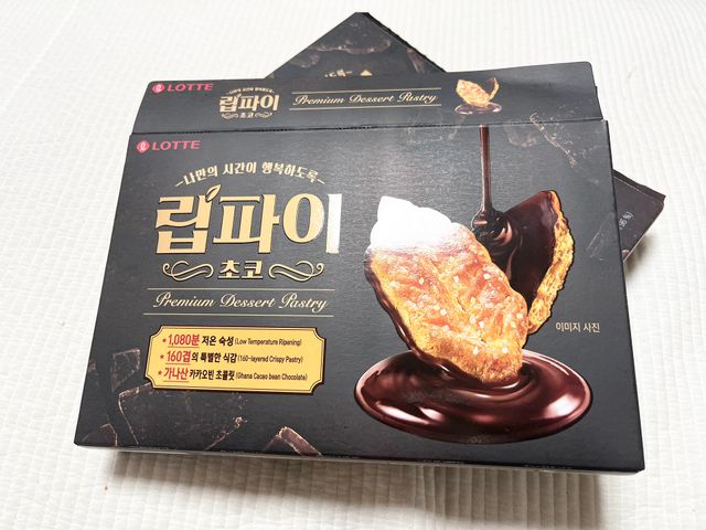 립파이초코 리뷰 사진