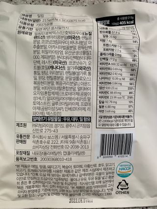 은아린빈님이 올린 리뷰 사진 2