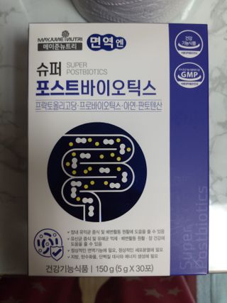 메이준뉴트리 슈퍼 포스트바이오틱스 — 5점을 준 리뷰어가 2021년 3월 올린 사용 사진