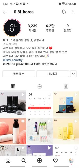 배엘세바님이 올린 리뷰 사진 2