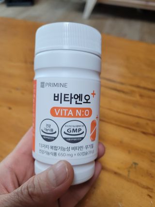 프리마인 성큼다가온 봄, 이너뷰티를 챙겨야 피부도 화사하게, 컨디션도 활기차게. 흡수율을 높인 고효율 비타민. — 5점을 준 리뷰어가 2023년 1월 올린 사용 사진