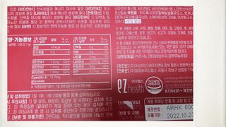 이지헬스 간편하니 [1개월 분  60정] — 5점을 준 리뷰어가 2021년 1월 올린 사용 사진