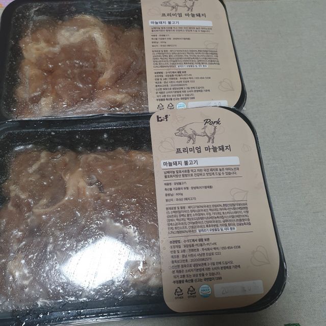 프리미엄 마늘돼지 불고기 리뷰 사진