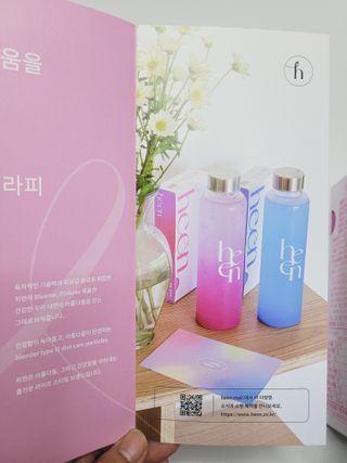 히엔 블루미, 핑크미 히엔 블루미&핑크미 — 5점을 준 리뷰어가 2023년 10월 올린 사용 사진