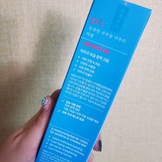 혠장님이 올린 리뷰 사진 2