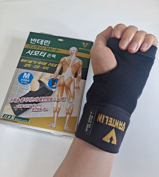 반테린서포터 손목 — 5점을 준 리뷰어가 2021년 3월 올린 사용 사진