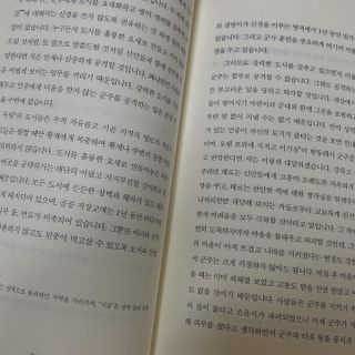 안광유진님이 올린 리뷰 사진 1