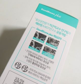 프리마인 유산균 국가지정연구소 선정, 살아있는 생유산균 200억 마리의 힘. 유산균n굿바이옴플러스 — 5점을 준 리뷰어가 2021년 11월 올린 사용 사진