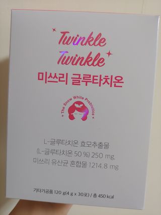 메디포스트 모비타 미쓰리 글루타치온 30포 — 5점을 준 리뷰어가 2023년 2월 올린 사용 사진