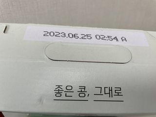 깃털이랑님이 올린 리뷰 사진 2