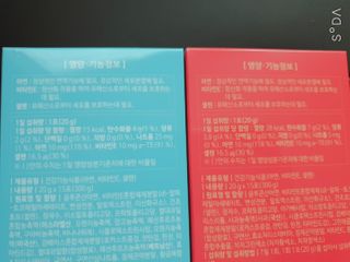 다나음 셀렌에 빠진 아연면역젤리 열대과일맛+사과맛 — 5점을 준 리뷰어가 2021년 3월 올린 사용 사진