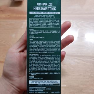 다슈코리아 다슈 데일리 안티 헤어로스 허브 헤어토닉 150ml — 5점을 준 리뷰어가 2021년 2월 올린 사용 사진