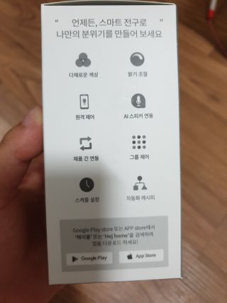 알몽님이 올린 리뷰 사진 2