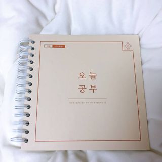 리훈 여러분의 오늘을 채워나갈 수 있도록 도와줄 오늘공부 1년용 스터디플래너 — 5점을 준 리뷰어가 2021년 3월 올린 사용 사진