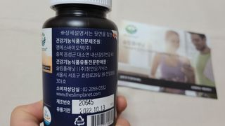 슬림플래닛 L카르니틴 2000mg 엑서사이즈 — 5점을 준 리뷰어가 2021년 2월 올린 사용 사진