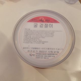 좋아님이 올린 리뷰 사진 4