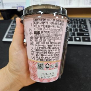덴마크 싱글 오리진 노르딕 로스팅 — 5점을 준 리뷰어가 2023년 8월 올린 사용 사진