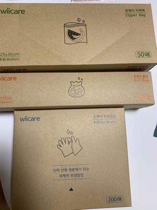위케어 진짜 산화생분해가 가능한 위생장갑,롤백,지퍼백 친환경 제품 — 5점을 준 리뷰어가 2021년 2월 올린 사용 사진