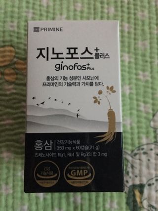 프리마인 홍삼의 강력한 에너지, 이제는 흡수율을 높인 최첨단 캡슐로 간편하게 초고속 충전하세요. — 5점을 준 리뷰어가 2022년 8월 올린 사용 사진