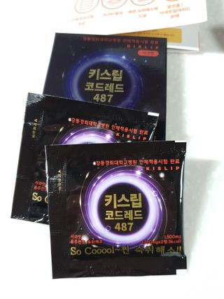 [키스립] 근복적인 숙취원인 해결 숙취해소제 키스립 코드레드487 2팩 & 뉴키스립비타 1box  set — 4점을 준 리뷰어가 2022년 3월 올린 사용 사진