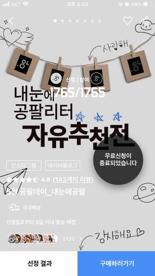 0.8L 마케팅팀 - — 3점을 준 리뷰어가 2021년 5월 올린 사용 사진