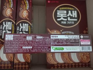 롯데제과 롯샌 카페크런치 — 5점을 준 리뷰어가 2021년 10월 올린 사용 사진