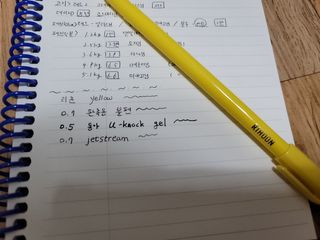 리훈 언제든지 필요한 기본 아이템 아무노트 4권세트+저점도펜[색상랜덤배송] — 5점을 준 리뷰어가 2021년 3월 올린 사용 사진