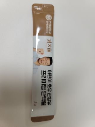 연세생활건강 키즈텐 산양유 단백질 1BOX (30포) — 5점을 준 리뷰어가 2022년 6월 올린 사용 사진