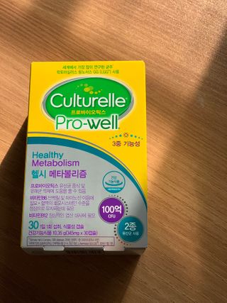 컬처렐 LGG 유산균 헬시메타볼리즘 1개월 — 5점을 준 리뷰어가 2021년 1월 올린 사용 사진