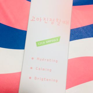 [시카앰플] 묘오한 고마진정할때 진정 스프레이 앰플 150ml — 5점을 준 리뷰어가 2021년 3월 올린 사용 사진