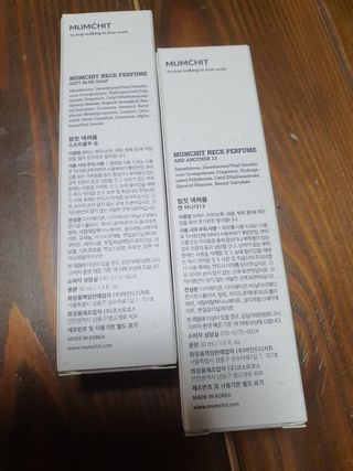 멈칫(MUMCHIT) 넥퍼퓸 NECKPERFUME 2가지 향 — 3점을 준 리뷰어가 2021년 11월 올린 사용 사진