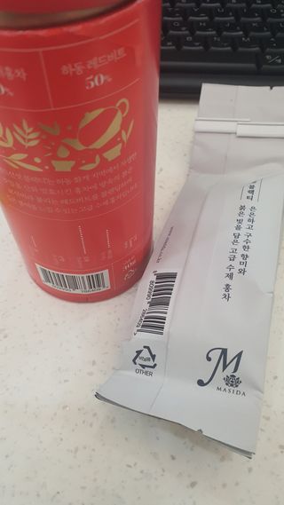 마시다 붉은 석양 빛을 담은 프리미엄 수제 블렌딩 홍차, 레드선셋블랙티 — 4점을 준 리뷰어가 2021년 4월 올린 사용 사진