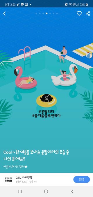 yumegom님이 올린 리뷰 사진 3