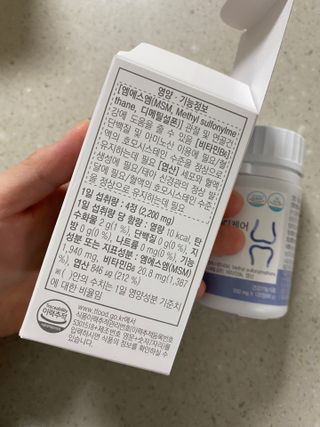 프리마인 평생 써야하는 관절의 건강을 위한 완벽설계 솔루션 관절n마디케어 플러스 120정 — 5점을 준 리뷰어가 2021년 10월 올린 사용 사진