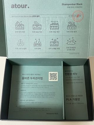 free [아토르] 9종 임상완료 아토르 다름 샴푸바_블랙  프리미엄 두피 케어 샴푸바 — 4점을 준 리뷰어가 2024년 6월 올린 사용 사진