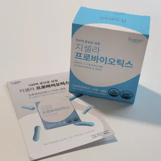 [지셀라] 프로바이오틱스 100억 유산균 보장 (1개월분 / 350mg X 30캡슐) — 5점을 준 리뷰어가 2023년 4월 올린 사용 사진
