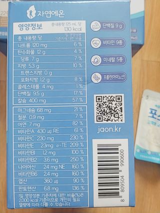 자연에온 마시는 프로틴 고함량 균형단백질 음료 포스틴 125ml 10개입 1BOX — 5점을 준 리뷰어가 2021년 3월 올린 사용 사진