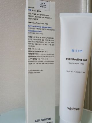 화이트리 비움 약산성 클렌징젤 ,마일드 필링젤 세트 — 5점을 준 리뷰어가 2021년 1월 올린 사용 사진